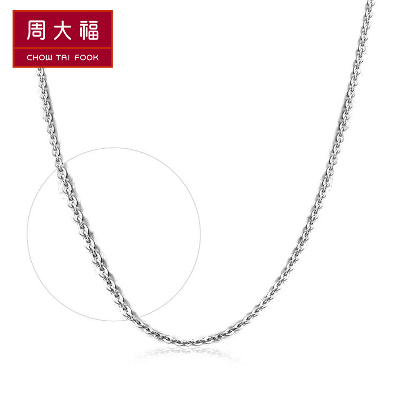 周大福珠宝首饰简约优雅十字链925银项链素链AB35941 40cm