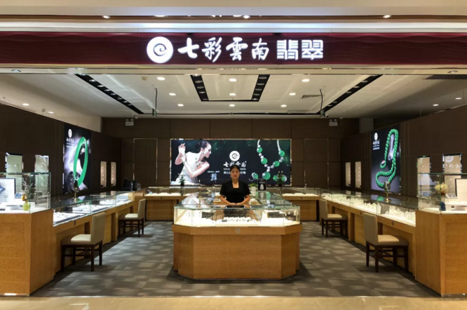 七彩云南翡翠在北京再开一店房山店即将开业