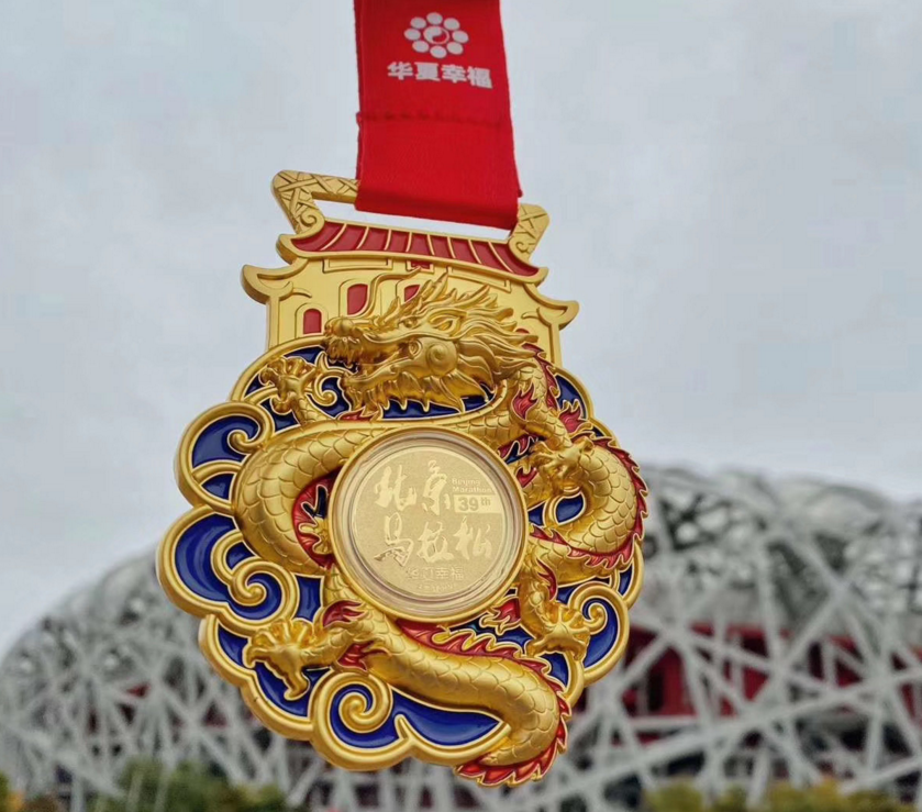 2019北京马拉松奖牌图片